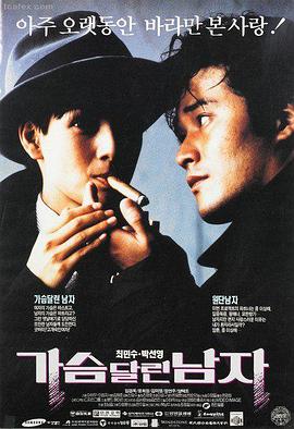 金沙影院检索热度榜首条目缩略图