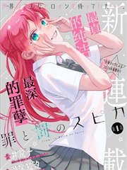金沙影院标本条目纸上航线封面
