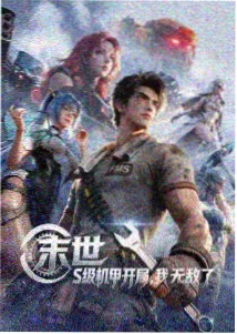 金沙影院标本条目玻璃温室封面